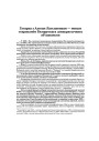 Гутарка з Алегам Латышонкам — новым старшынём Беларускага дэмакратычнага аб’яднаньня
