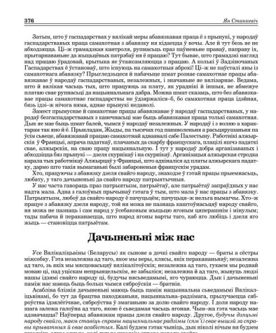 Справа неадвалочная