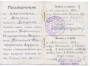 Беларускія вайсковыя фармаваньні: 1917—1923 гады