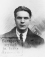 Беларускія вайсковыя фармаваньні: 1917—1923 гады