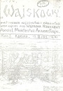 Беларускія вайсковыя фармаваньні: 1917—1923 гады