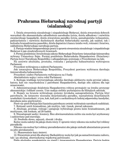 Prahrama Biełaruskaj narodnaj partyji (sialanskaj)