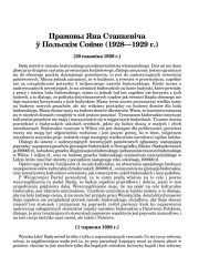 Прамовы Яна Станкевіча ў Польскім Сойме (1928—1929 г.)
