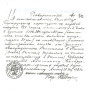 Цімафей Хведашчэня. Атаман і настаўнік