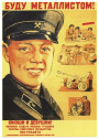Саветызацыя Заходняй Беларусі (1944—1953 г.). Прапаганда і адукацыя на службе ідэалогіі. Электроннае выданьне