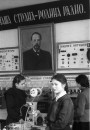 Саветызацыя Заходняй Беларусі (1944—1953 г.). Прапаганда і адукацыя на службе ідэалогіі. Электроннае выданьне