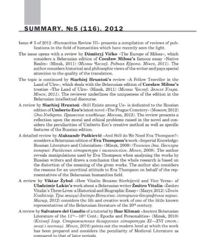 Summary in English