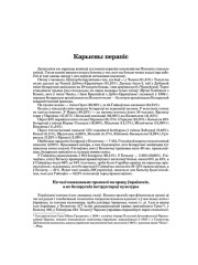 Карысны перапіс