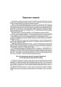 Карысны перапіс