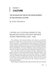 The Russian Factor in the Development of Belarusian Culture