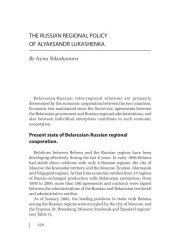 The Russian Regional Policy of Alyaksandr Lukashenka 