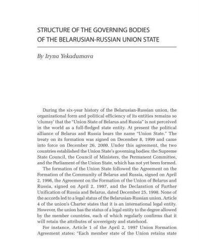 Structure of the Governing Bodies of the Belarusian-Russian Union State