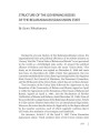 Structure of the Governing Bodies of the Belarusian-Russian Union State
