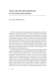 Structure and Implementation of the Union State Budget