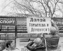 Хрышчэнне нацыі. Масавыя акцыі 1988—2009. Электроннае выданьне
