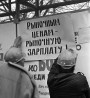 Хрышчэнне нацыі. Масавыя акцыі 1988—2009. Электроннае выданьне