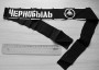 Хрышчэнне нацыі. Масавыя акцыі 1988—2009. Электроннае выданьне