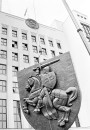 Хрышчэнне нацыі. Масавыя акцыі 1988—2009. Электроннае выданьне