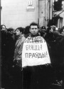 Хрышчэнне нацыі. Масавыя акцыі 1988—2009. Электроннае выданьне