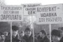 Хрышчэнне нацыі. Масавыя акцыі 1988—2009. Электроннае выданьне