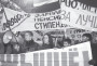 Хрышчэнне нацыі. Масавыя акцыі 1988—2009. Электроннае выданьне