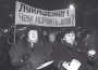 Хрышчэнне нацыі. Масавыя акцыі 1988—2009. Электроннае выданьне