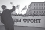 Хрышчэнне нацыі. Масавыя акцыі 1988—2009. Электроннае выданьне
