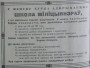 Партызанская вайна ў Беларусі ў 1941—1944 гг. Электроннае выданьне