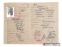 Партызанская вайна ў Беларусі ў 1941—1944 гг. Электроннае выданьне