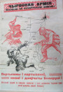 Партызанская вайна ў Беларусі ў 1941—1944 гг. Электроннае выданьне