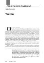Таксім