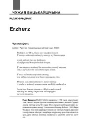 Erzherz