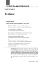 Erzherz