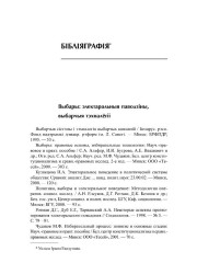 Бібліяграфія