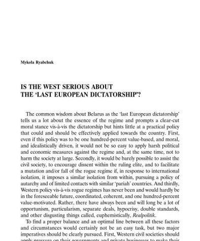 Is the West Serious about the ‘Last European Dictatorship’?