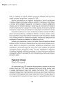 Судовая ўлада
