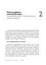 Мадэль рэформы эканомікі Беларусі