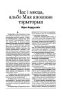 №1 (15) — 2001. Электроннае выданьне