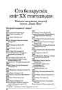 №1 (15) — 2001. Электроннае выданьне