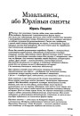 №1 (15) — 2001. Электроннае выданьне
