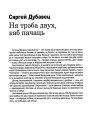 №2 (16) — 2001. Народны нумар. Электроннае выданьне