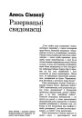 №2 (16) — 2001. Народны нумар. Электроннае выданьне