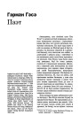 №2 (16) — 2001. Народны нумар. Электроннае выданьне