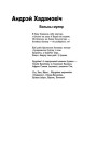 №2 (16) — 2001. Народны нумар. Электроннае выданьне