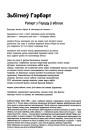 №2 (16) — 2001. Народны нумар. Электроннае выданьне