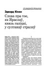 №2 (16) — 2001. Народны нумар. Электроннае выданьне