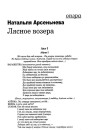 №2 (16) — 2001. Народны нумар. Электроннае выданьне
