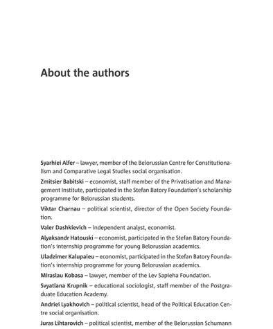 About the authors