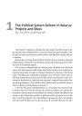 The Political System Reform in Belarus: Projects and Ideas
