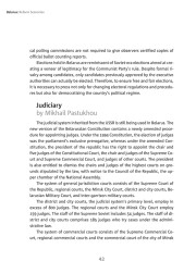 The Nature of Authoritarian Regime in Belarus: Judiciary